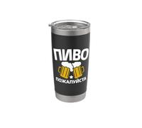 Por favor, un dicho de cerveza en ruso para los rusos Vaso térmico de acero inoxidable de doble pared