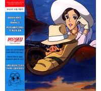 Porco Rosso