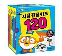 Pororo Coreano Cosas para aprender Coreano 120 cartas (Edición coreana) (120)