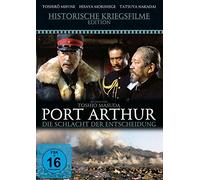 Port Arthur - Die Schlacht der Entscheidung [DVD]
