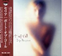 Port of Call