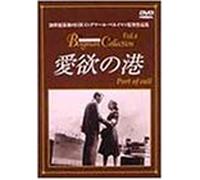 Port of Call [48swedish/Dd] [Alemania] [DVD]