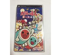 - Portable Taiko no Tatsujin (japan import)