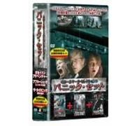 Poseidon Adventure/Aftershock [Alemania] [DVD]