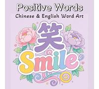 Positive Words: Cute Cozy Animal Coloring Book with Funny Everyday Moments for Relaxation & Stress Relief