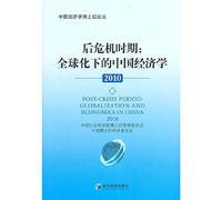 post-crisis periods: the globalization of Chinese Economics 2010