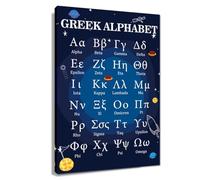 poster Classroom Alphabet Poster - Greek Letters Educational Wall Chart for Kids, Ancient Greece Learning Decor for School, Homeschool, Teacher Supplies (Framed,16x24inch(40x60cm))