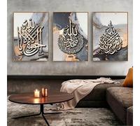 Póster con diseño de mármol del Corán, caligrafía islámica, lienzo impreso, pintura moderna, arte mural musulmán, imagen para decoración de dormitorio (35 x 50 cm, 3 unidades)