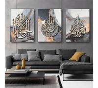 Póster con diseño de mármol del Corán, caligrafía islámica, lienzo impreso, pintura moderna, arte mural musulmán, imagen para decoración de dormitorio (30 x 40 cm, 3 unidades)