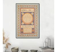 Póster de arte islámico del Corán, impresión clásica en lienzo, imagen religiosa árabe, decoración de pared para sala de estar, dormitorio (40 x 60 cm/sin marco)
