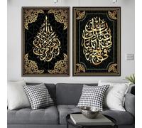 Póster de caligrafía islámica con versículos religiosos del Corán, arte de pared, impresiones en lienzo, cuadro para decoración del hogar y la sala de estar (70 x 100 cm, 2 unidades)
