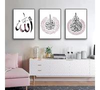 Póster de caligrafía islámica, lienzo moderno rosa musulmán para pared, impresiones para sala de estar, pintura decorativa para el hogar (40 x 60 cm, 3 piezas)