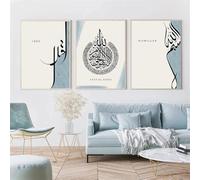 Póster de caligrafía islámica, lienzo pintado, arte mural, lámina minimalista moderna, decoración para sala de estar, dormitorio y hogar (40x60cm - 3 piezas)