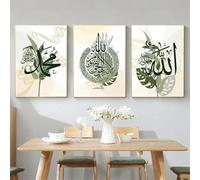 Póster de caligrafía islámica verde abstracta con hojas del Corán, arte de pared, pintura en lienzo, impresión moderna, imágenes para decoración de dormitorio, 60 x 80 cm, 3 piezas, sin marco
