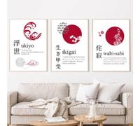 Póster de caligrafía japonesa Ukiyo Ikigai Wabi Sab, arte de pared, pintura en lienzo, blanco y negro, sol rojo, samurái, impresión decorativa, 60 x 80 cm, 3 piezas sin marco