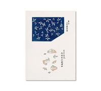 Póster de la galería japonesa de Ukiyo-e con diseño de ondas vintage de Katsushika Hokusai Kanagawa, pintura en lienzo para sala de estar, decoración del hogar (SKU6, 40 x 60 cm, sin marco)