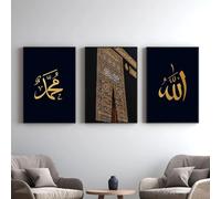 Póster de La Meca con caligrafía islámica, pintura en lienzo, impresión moderna, arte de pared, imágenes para sala de estar, decoración del hogar, 50 x 70 cm, 3 piezas, sin marco