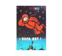 Póster de la URSS de los años 60 con propaganda antirreligiosa del cosmonauta Yuri Gagarin en el espacio, para dormitorio, decoración en lienzo, arte de pared, oficina