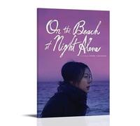 Póster de lienzo con texto en inglés "On the Beach at Night Alone", para dormitorio, decoración de pared, pósteres, impresiones artísticas, pintura retro, decoración de pared para el hogar, dormitorio