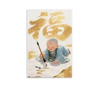 Póster de The Little Monk Is Lying on the Ground Writing The Word Fu - Póster de arte vintage, lienzo de pared, decoración estética, sala de estar, habitación de los niños, cafetería, baño, adecuado