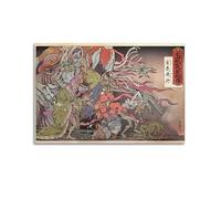 Póster decorativo de pared con diseño de dioses y diosas del reino (50 x 75 cm)