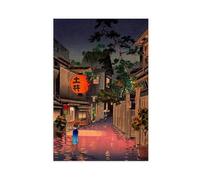 Póster decorativo de pared con texto "Evening At Ushigome by Tsuchiya Koitsu", para bar, restaurante, garaje, cafetería, regalo sin marco, 30 x 45 cm