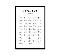Póster del alfabeto japonés Hiragana Katakana en blanco y negro para pared, lienzo, pintura educativa, impresiones educativas, decoración de aula (SKU15, 30 x 40 cm, marco de metal negro)