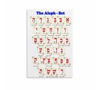 poster Hebrew Alphabet for Beginners Poster - Colorful Language Learning Chart, Educational Wall Art for Kids, Hebrew School Classroom or Playroom Decor(Unframed,08x12inch(20x30cm))