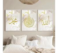 Póster islámico con citas musulmanas, lienzo impreso, caligrafía árabe, arte de pared, pintura moderna para decoración de sala de estar (60 x 85 cm, 3 unidades)