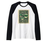 Póster japonés Retro japonés té Matcha Camiseta Manga Raglan