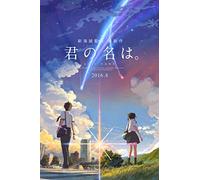 Póster Tainsi Kimi No Na Wa, tu nombre, impresión cinematográfica japonesa, 30 x 46 cm