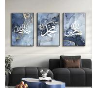 Pósteres de caligrafía islámica de mármol azul abstracto, arte de pared, lienzo, impresiones, imágenes para la decoración del hogar de la sala de estar (30 x 40 cm, 3 unidades)
