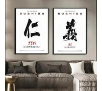 Pósteres de guerreros samuráis japoneses, las siete virtudes del bushido, lienzo, impresiones de pared, para decoración del hogar, 60 x 90 cm, 2 unidades, sin marco