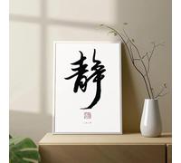 Pósteres de pintura en lienzo con caligrafía tradicional china, impresiones de arte de pared, imagen inspiradora de Zen Tao para decoración del hogar (50 x 70 cm/sin marco)