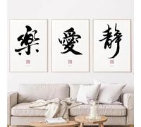 Pósteres de pintura en lienzo con caligrafía tradicional china, impresiones de arte de pared, imagen inspiradora Zen Tao para decoración del hogar, 30 x 50 cm, 3 unidades, sin marco