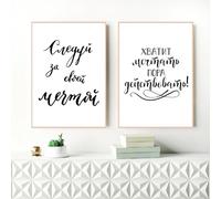 Pósteres e impresiones inspiradores de "Sueño ruso", lienzo para pared, imagen motivacional, decoración de pared para el hogar, 40 x 50 cm, 2 unidades, sin marco