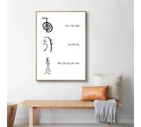 Pósteres en blanco y negro de Reiki, impresiones en lienzo, símbolos de Reiki Raku, imagen artística para sala de estar, terapeuta de Reiki, decoración del hogar, 50 x 70 cm, sin marco