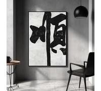 Pósteres retro de Shunhe Zen con caligrafía tradicional china, impresiones en lienzo, arte de pared, imagen para decoración del hogar (30 x 45 cm)