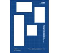 Posters of 798: The Heyday of Contemporary Chinese Art, 2002-2012