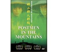 Postman in the Mountain [USA] [DVD]