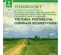 POSTNIKOVA VICTORIA (piano) - 50 Russian Popular Folksongs
