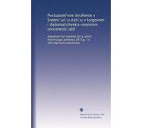 Postupatel?noe dvizhen?e v Sredni?ui?u Az?i?u v torgovom i diplomatichesko-voennom otnoshen?i?akh: dopolnitel?ny? mater?al dli?a istor?i Khivinskago pokhoda 1873 g. : iz ofit?s?al?nykh istochnikov