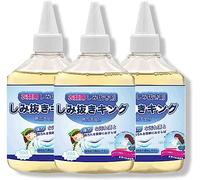 Potente limpiador desengrasante, removedor de manchas de aceite de ropa, removedor de manchas de ropa, resuelve las manchas de aceite difíciles fácilmente, limpiador de manchas de aceite para ropa (3