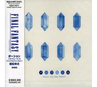 Potion-Relaxin With Final Fant - Game Music