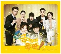 Pots of Gold / O.S.T. - Pots of Gold / O.S.T.