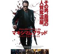 Pound of Flesh [DVD de Audio]