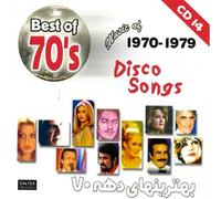 Pouran - Best of Iranian 70's Music (1970-1979) "Volume 14"
