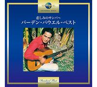 POWELL,BADEN - Baden Powell Best