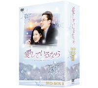 Power of Love: Box 2 [96/K/S: J] [Alemania] [DVD]