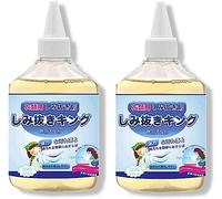 Powerful Degreasing Cleaner,Clothing Oil Stain Remover Cleaner,Clothes Degreasing Cleaner,Solve Stubborn Oil Stain Easily (2pcs)